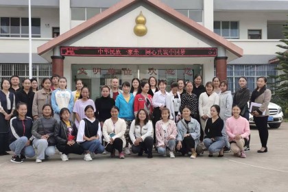 普洱市澜沧县 “小太阳幼儿班”项目新教师岗前培训