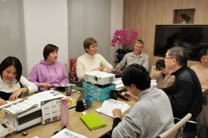 上海互济公益基金会理事会会议