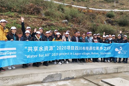 阿特拉斯四川布拖拉果乡之行—— “共享水资源”项目
