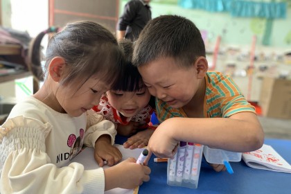 富宁县心得益彰东证期货未来希望幼儿班项目