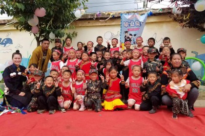 大山的孩子跳起《孤勇者》，祝毕业快乐