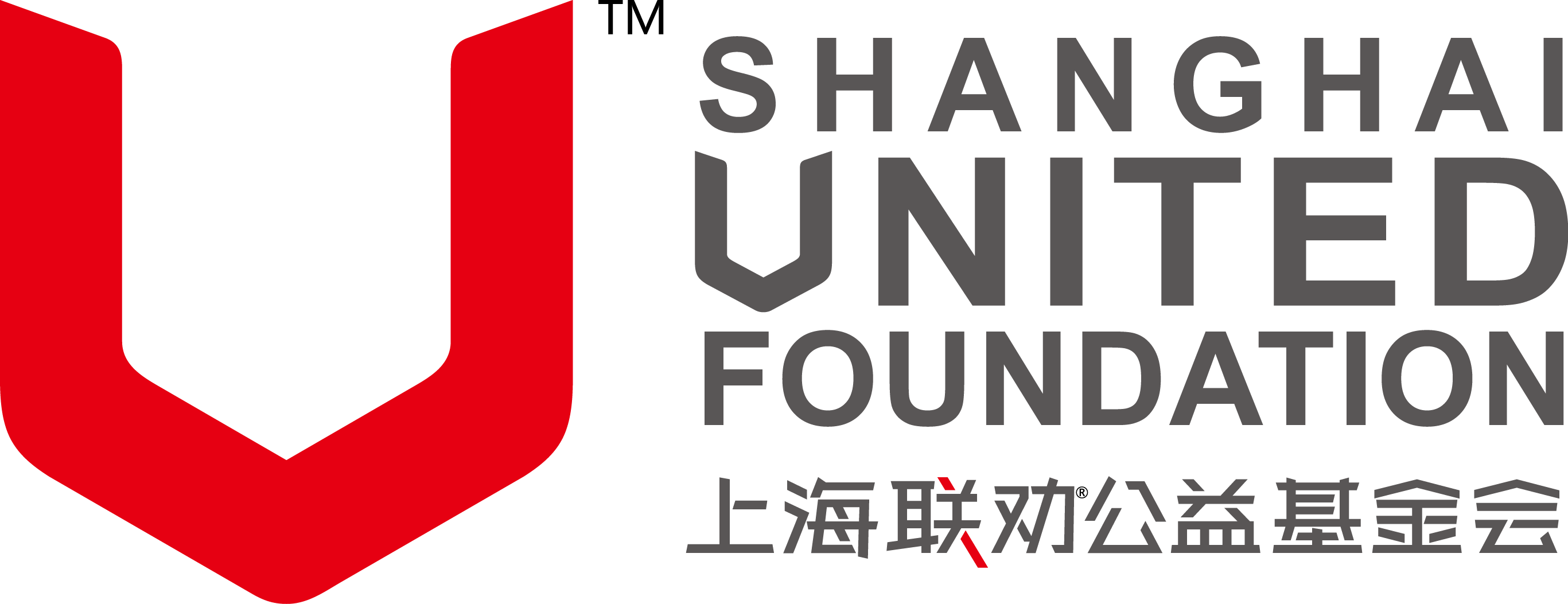 上海联劝公益基金会