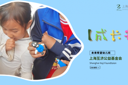 成长特辑 | 手指小故事