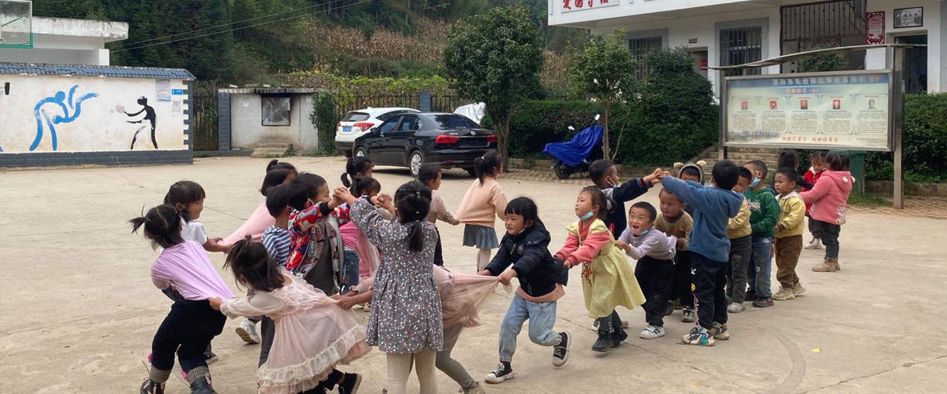 社区发展