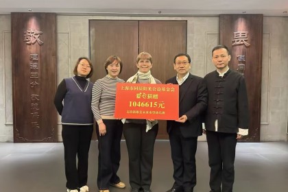 喜讯 | 同辰阳光镇雄未来希望幼儿班项目顺利签约