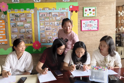 项目动态丨为乡村教师赋能，促进能力提升